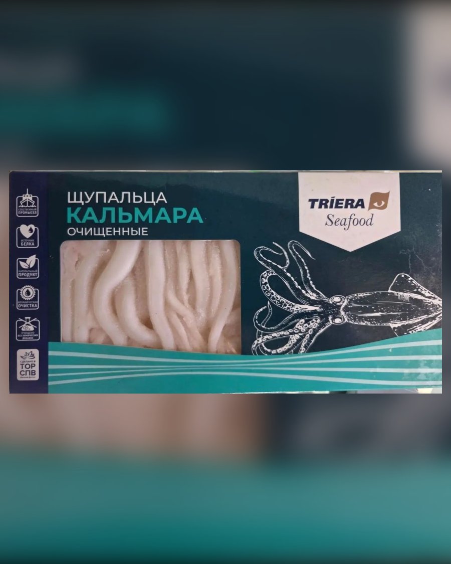 Щупальца кальмара очищенные